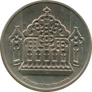 1 Lira Hanukkah - 18th Century Lamp obverse image
