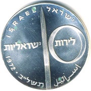 10 Lirot Independence obverse image
