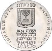 10 Lirot Independence obverse image