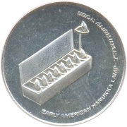 10 Lirot Hanukkah - US Lamp obverse image