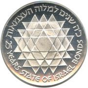 25 Lirot Israel Bond Program, Israel, 1975 reverse image