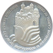 25 Lirot Independence obverse image