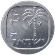 1 New Agora obverse image