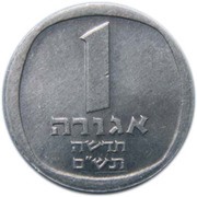 1 New Agora reverse image