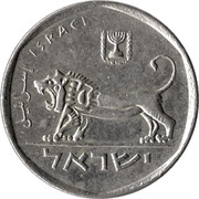 ½ Sheqel obverse image