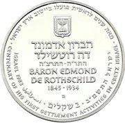 2 Sheqalim Rothschild obverse image