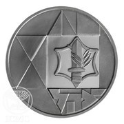 2 Sheqalim Independence - Valour, Israel, 1983 reverse image