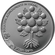2 Sheqalim Independence - Scientific Achievements in Israel, Israel, 1985 reverse image