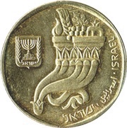 5 Sheqalim obverse image