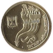 5 Sheqalim Piedfort Set Issue; with Star of David obverse image