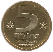 5 Sheqalim Piedfort Set Issue; with Star of David reverse image
