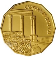 5 Sheqalim Capernaum reverse image