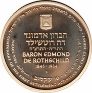 10 Sheqalim Rothschild obverse image