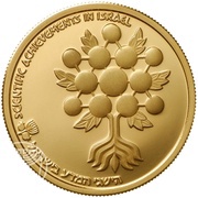 10 Sheqalim Independence - Scientific Achievements in Israel reverse image