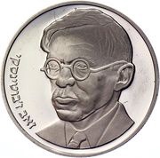 25 Sheqel Ze'ev Jabotinsky, Israel, 1981 reverse image