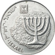 100 Sheqalim obverse image
