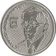 100 Sheqalim Ze'ev Jabotinsky obverse image