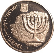 100 Sheqalim Piedfort Proof Set Issue obverse image