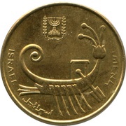1 Agora Hanukkah obverse image