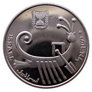1 Agora 40th Anniversary of Independence; Piedfort obverse image