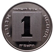 1 Agora 40th Anniversary of Independence; Piedfort reverse image
