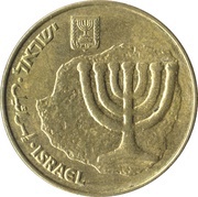 10 Agorot obverse image