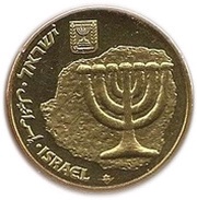 10 Agorot Piedfort Set Issue; with Star of David obverse image