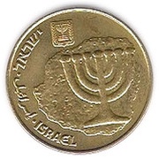 10 Agorot Israel's 40th Anniversary obverse image