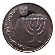 10 Agorot Israel's 40th Anniversary; Piedfort Set obverse image