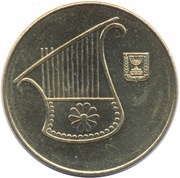 ½ New Sheqel obverse image