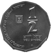 ½ New Sheqel Jericho obverse image
