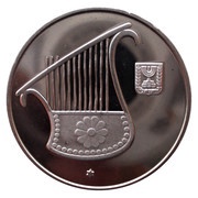 ½ New Sheqel Foundation; Piedfort obverse image