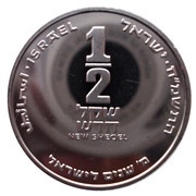 ½ New Sheqel Foundation; Piedfort reverse image