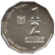 ½ New Sheqel Jaffa Harbor obverse image