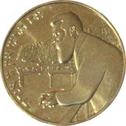 ½ New Sheqel First Zionist Congress Centennial reverse image