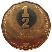 ½ New Sheqel Hanukkah - English Lamp obverse image