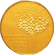 ½ New Sheqel Israeli High-Tech, Israel, 1999 reverse image