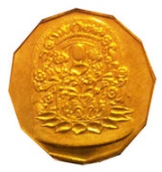 ½ New Sheqel Hanukkah - Curacao Lamp, Israel, 2000 reverse image