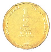 ½ New Sheqel Hanukkah - Yemenite Lamp obverse image