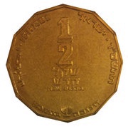 ½ New Sheqel Hanukkah - Iraqi Lamp obverse image