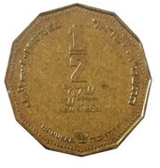 ½ New Sheqel Hanukkah - Dutch Lamp obverse image