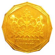 ½ New Sheqel Hanukkah - Corfu Lamp, Israel, 2007 reverse image