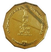½ New Sheqel Hanukkah - Egyptian Lamp obverse image