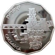 1 New Sheqel Caesarea, Israel, 1988 reverse image