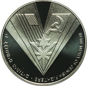 1 New Sheqel Nazi Defeat, Israel, 1995 reverse image