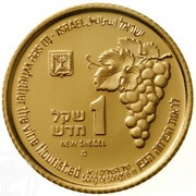 1 New Sheqel Fox and Vineyard - Gold obverse image