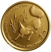 1 New Sheqel Fox and Vineyard - Gold reverse image