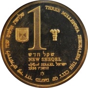 1 New Sheqel Independence - Three Millennia Jerusalem obverse image