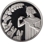 1 New Sheqel Josef and his Brothers reverse image