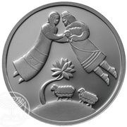 1 New Sheqel Jacob and Rachel, Israel, 2004 reverse image